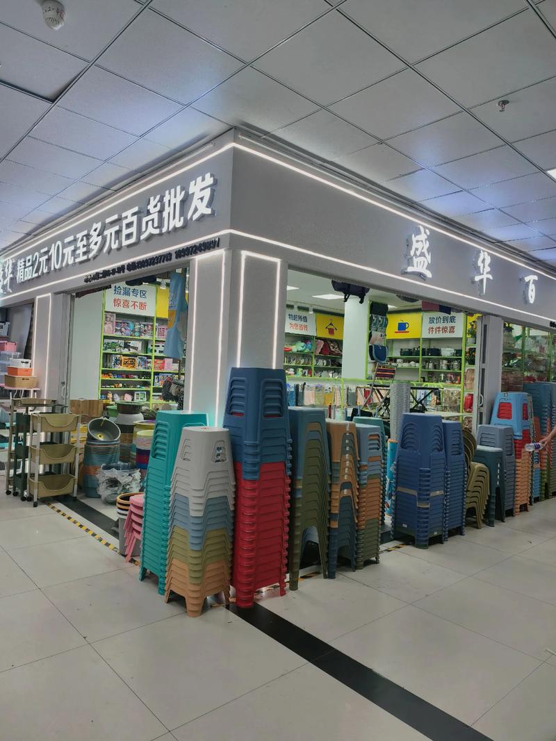 粮油食品批发