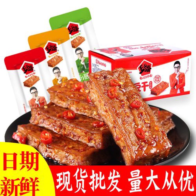 康晋利民商贸：携手共创美好未来
