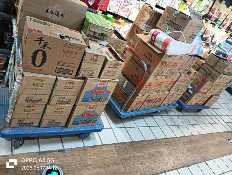 调味副食批发