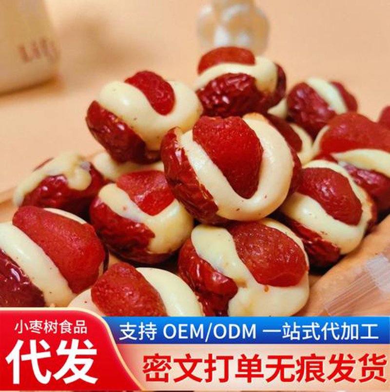 休闲食品一件代发