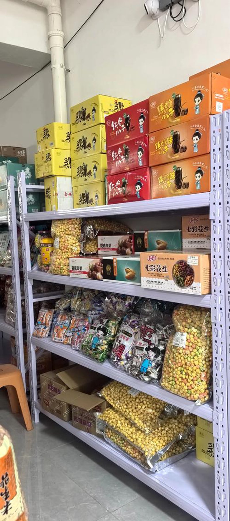 山西快消品批发配送